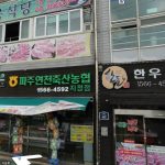 Good place 맛집 – 인천 서운동 한우림 정육식당 (Incheon Hanwoolim Beef and Pork)