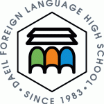 2018 대일외국어고등학교 입학 전형