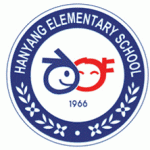 2018 한양초등학교 입학 전형