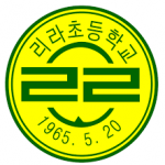2018 리라초등학교 입학 전형