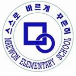 2018 매원초등학교 입학 전형