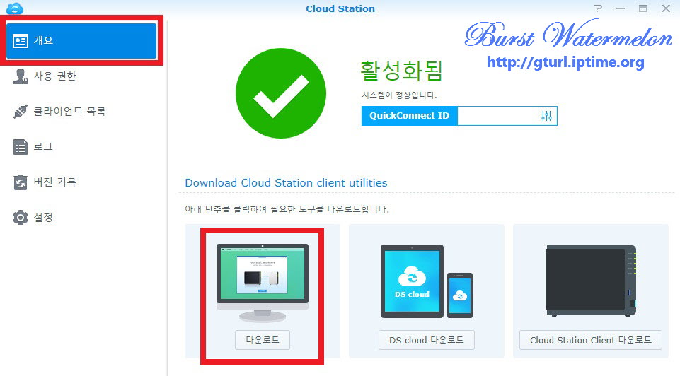 photo sync stalling in synology cloud station backup